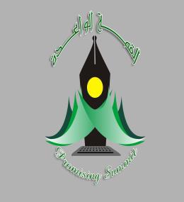 القمة الواعدة للاستشارات البيئية